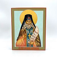 132-361 Икона (Au 960)      